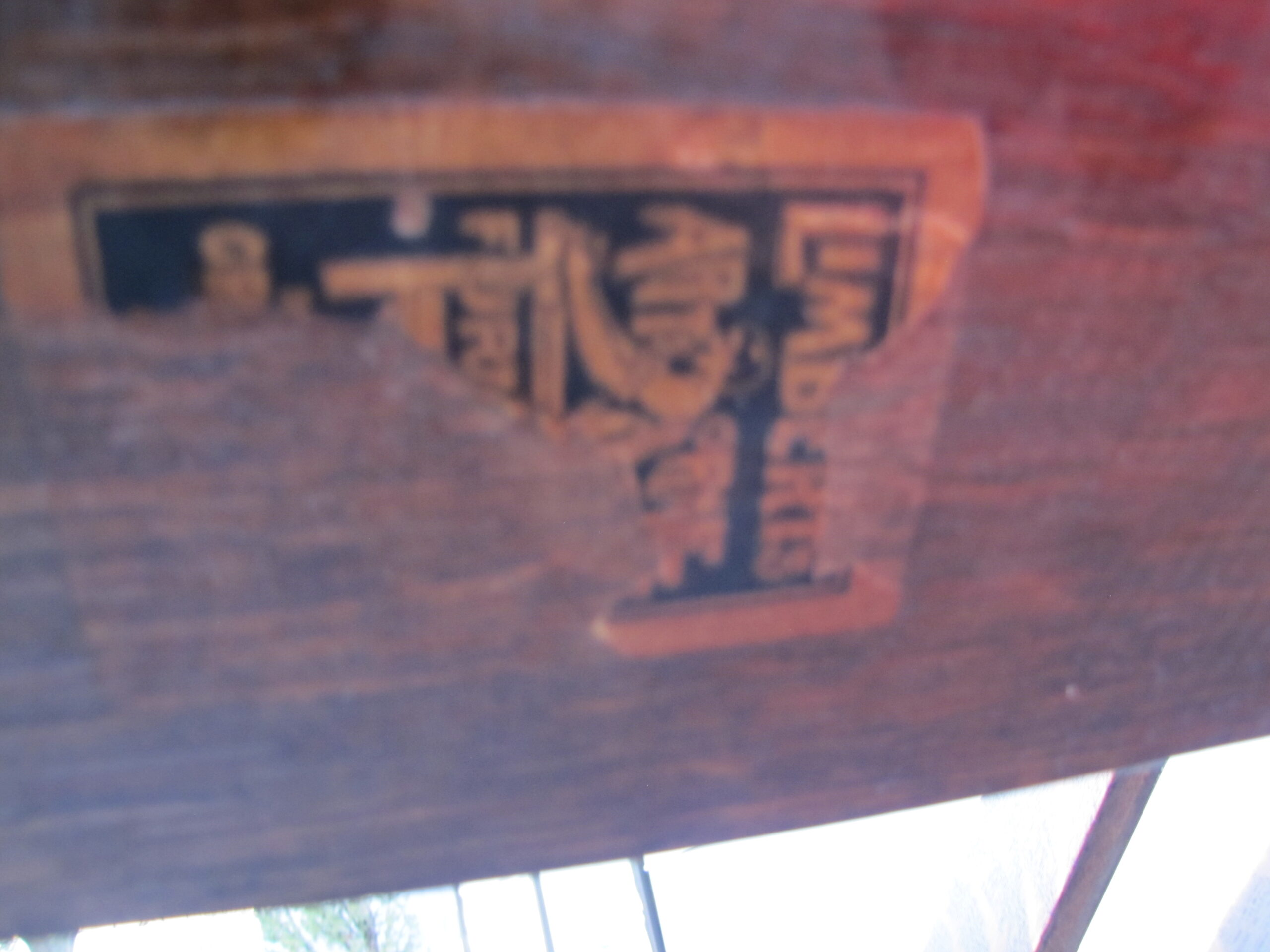 Antique Charles Limbert settle - w2724 - Image 14